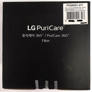 LG 360度空氣清淨機 HEPA 13版 三合一高效率濾網PFSDNC01 適用AS651DWH0、AS101DWH0