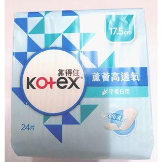 護墊24片 KOTEX 靠得住蘆薈高透氧護墊加長沐浴清新香氛 17.5CM 靠得住護墊 日用衛生棉護墊