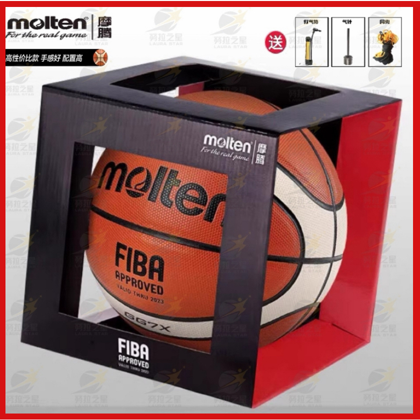 『熱賣+部分現貨💥』Molten籃球 7號籃球 5號6號籃球 室外籃球 斯伯丁籃球molten籃球 籃球BG2000摩騰