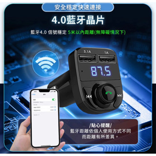 車用藍芽MP3播放器 臺灣公司原廠保固 老車救星 車充 噪音消除雙