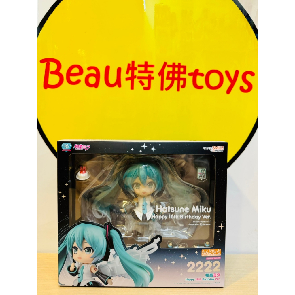 Beau特佛toys 現貨 代理 GSC 黏土人 2222 初音未來 Happy 16th Birthday 0911