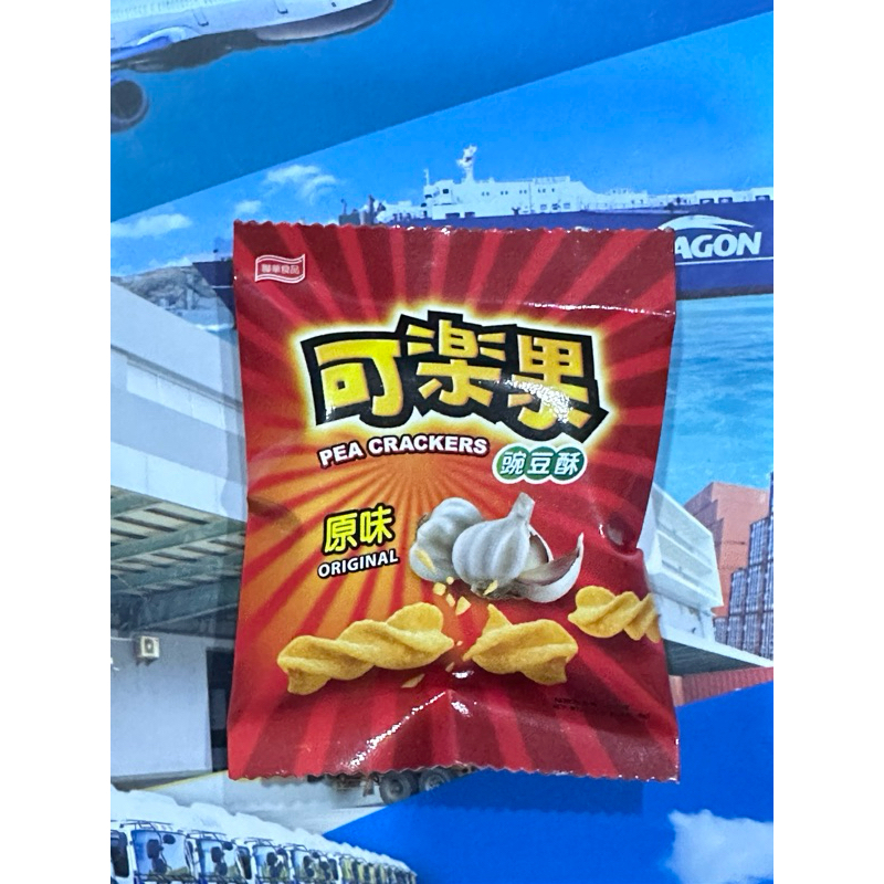 ❤️全家❤️可樂果造型磁鐵 小廢物冰箱貼 是磁鐵哦