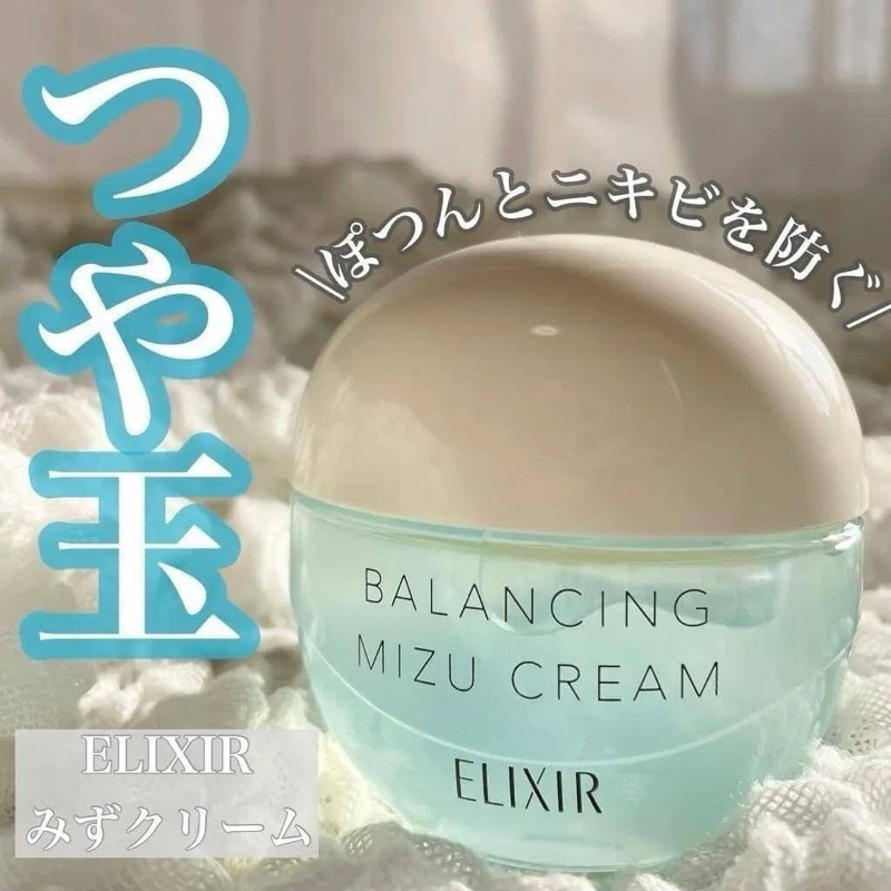 預購-日本🇯🇵資生堂 ELIXIR Balancing 水油平衡美白水霧霜 (60g)