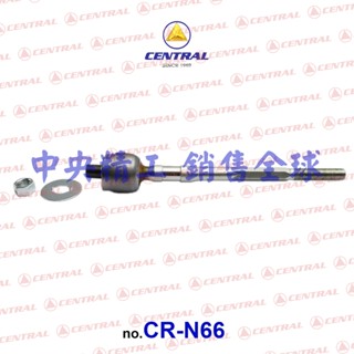 裕隆NISSAN日產MARCH K13 1.5 12-19 240*14*12方向機惰桿拉桿墮桿陀桿橫拉桿舵桿球頭和尚頭