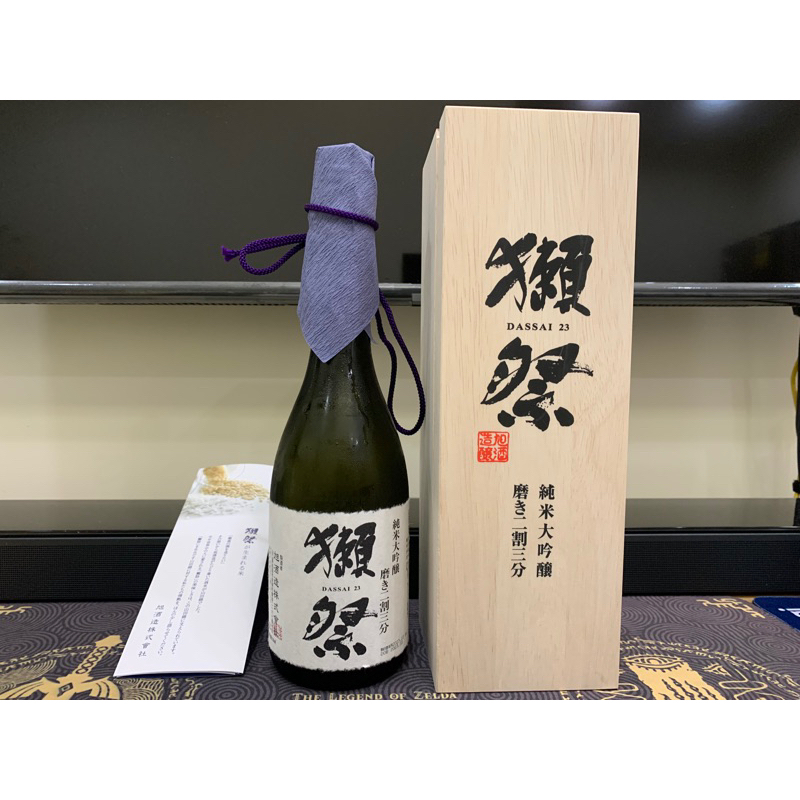 DASSI 23 獺祭空瓶 清酒空瓶 純米大吟釀 二割三分720ml 含說明書 含木箱 含木盒 含紫色寶裝紙 含紫色綁繩