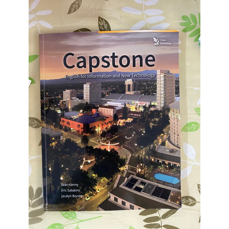 capstone二手的價格推薦 - 2026年7月 | 比價比個夠BigGo