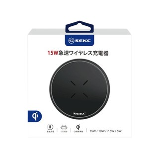 (福利品) SEKC QI 15W快速無線充電板 SWC-Q3S (SWCQ3SBK) (黑)