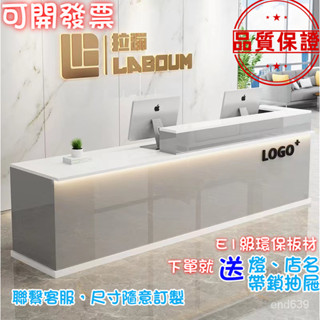 【🚚免運 可上門安裝 支援訂製】收銀臺 公司前臺 接待臺 吧檯桌 服裝店收銀簡約現代美容院服裝店理髮店櫃檯 小型吧檯桌