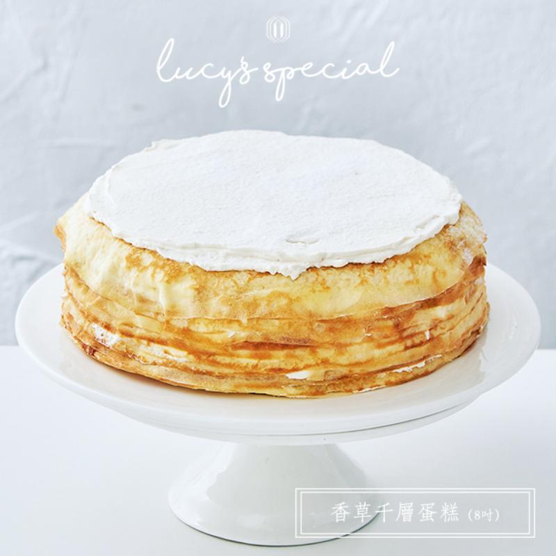 【LS手作甜點】香草千層蛋糕(8吋) 墊腳石購物網