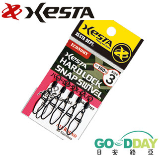 >日安路亞< XESTA HARD LOCK SWIVEL ECONOMY 別針+強力轉環
