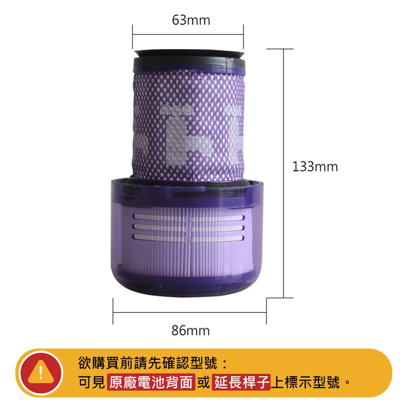 現貨 後置HEPA濾網 適用Dyson吸塵器後置濾網 V12 Detect Slim 全系列 後置HEPA濾芯2合1濾網