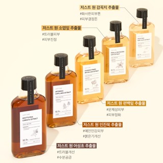 【BOM】盒損品/短效品 特惠純露 150ml | 碧波曼臺灣官方旗艦店