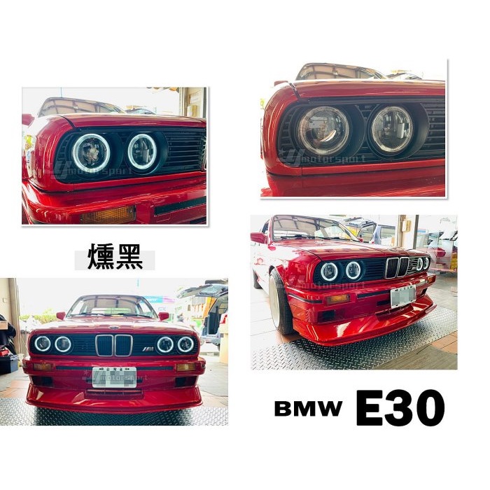 超級團隊S.T.G BMW E30 83 84 85 86 87 88 89 90 91年 燻黑 光圈 魚眼 大燈 頭燈