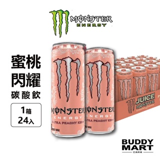 [美國 Monster Energy] 魔爪超越蜜桃閃耀碳酸能量飲料 魔爪機能飲料 提神 355ml 箱裝