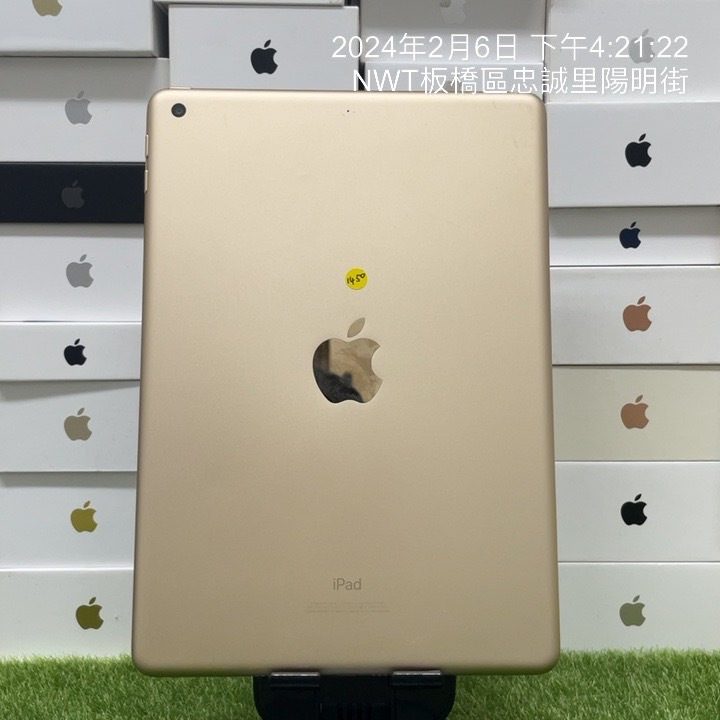 【蘋果平板】iPad 5代 WI-FI 32G 9.7吋 金色 新埔 板橋 瘋回收 蘋果 可自取 1450