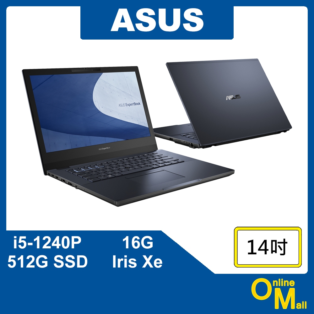 【鏂脈NB】ASUS 華碩 ExpertBook B2402CBA i5/16G/512 SSD 14吋 商務 商用筆電