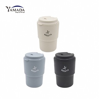 山田密封杯320mL-灰/水藍/黑 顏色隨機出貨 隨身杯 水瓶 附蓋好攜帶 不易傾洩