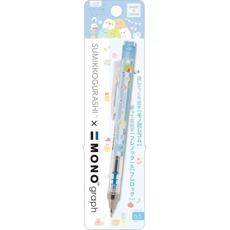 角落生物-小夥伴 x MONO 自動鉛筆(0.5mm)-藍 墊腳石購物網