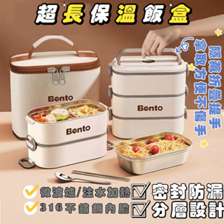 🔥限時特賣🔥不銹鋼 304 學生飯盒 加厚 PP塑膠材質 分格隔餐盒 上班族 飯盒 可微波爐加熱 環保材質保溫飯盒 爆款