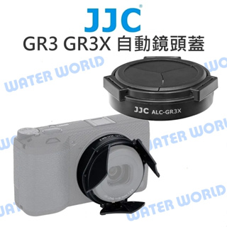 【中壢-水世界】JJC ALC-GR3 ALC-GR3X 自動鏡頭蓋 賓士蓋 RICOH 理光 GRIII GRIIIX