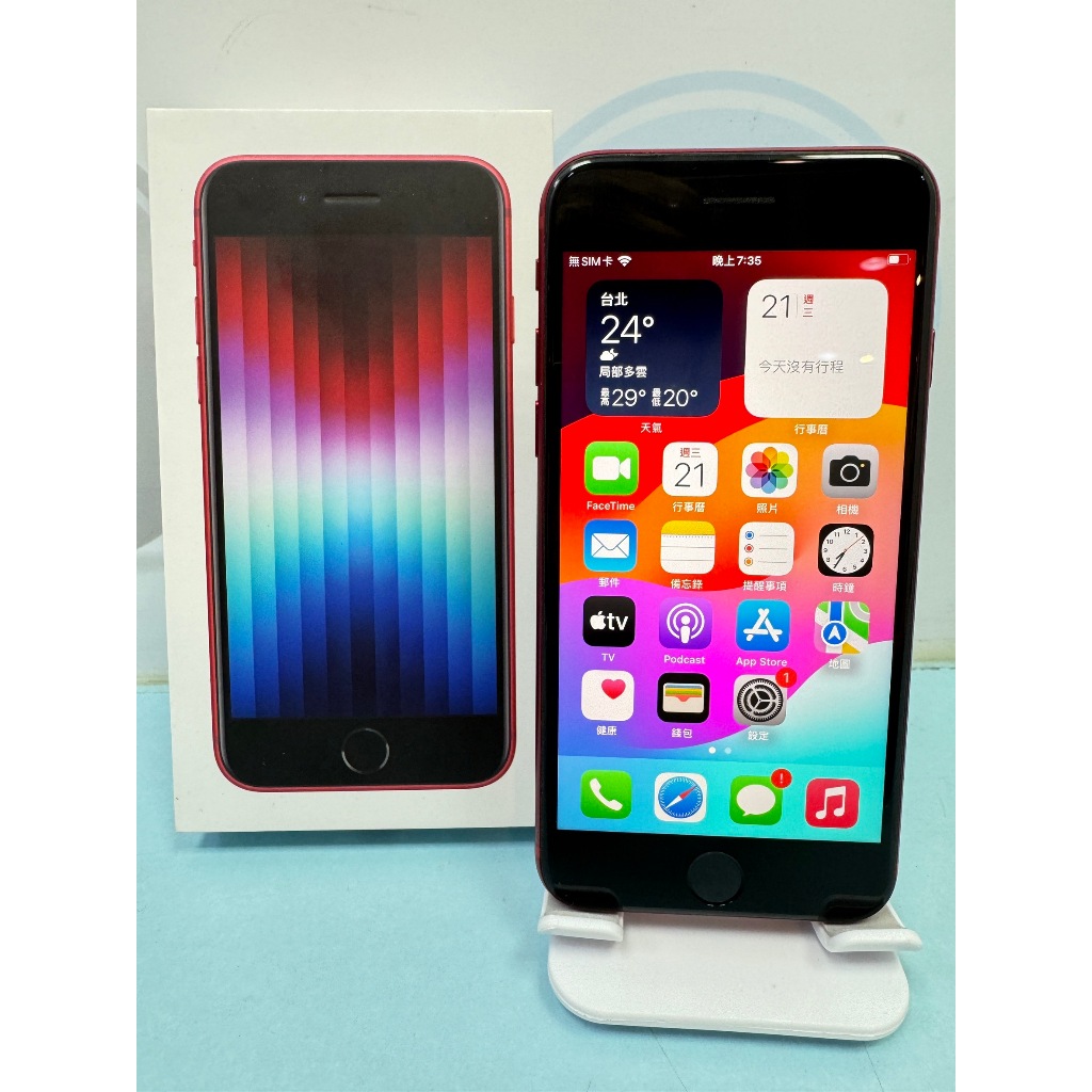 【艾爾巴二手】iPhone SE3 128G 4.7吋 (A2783) 紅色 #二手機 #漢口店 T92W9