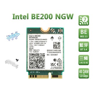 台灣熊讚 Intel 全新原裝 BE200 WIFI 7 無線網絡卡 第七代 6G 5G M2 套裝 KIT 三年保