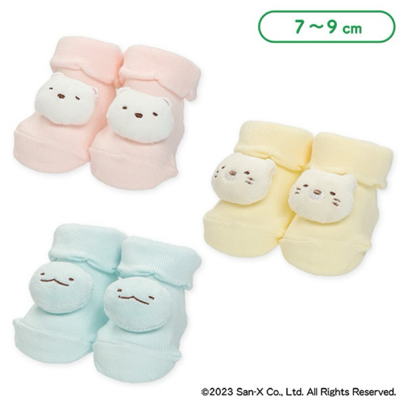 香香代購 🇯🇵 預購 角落生物 襪襪 特價 日本 正品 西松屋 兒童 日系 襪子 100%純棉 嬰兒用品 7-9cm