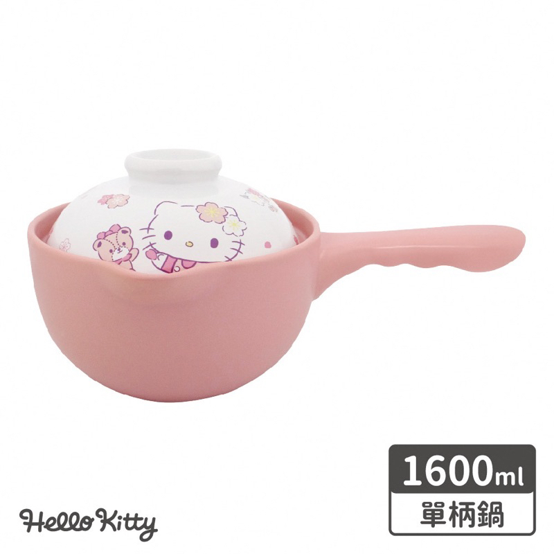 『全賣場現貨出清優惠』生活工場Hello Kitty單柄耐熱鍋-櫻花款 鍋子 湯鍋 耐熱