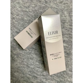 公司經營開發票【生活這一家】資生堂SHISEIDO 怡麗絲爾 ELIXIR 淨白洗面乳 145g