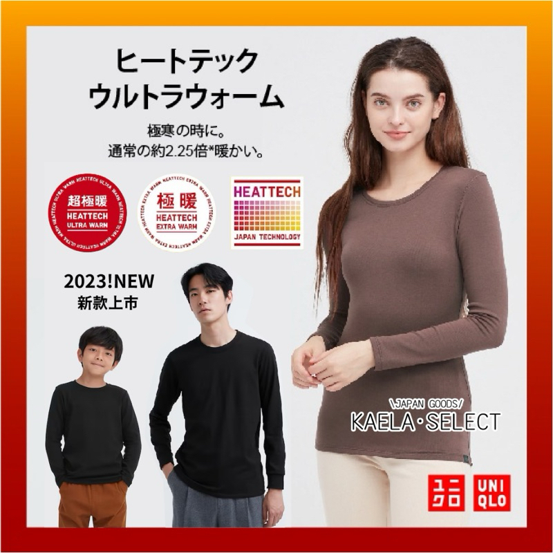 UNIQLO 日本原裝購入 男 女 成人 發熱衣 HEATTECH 極暖 超級暖 上衣 發熱褲