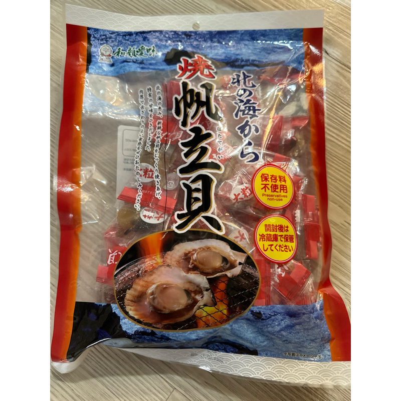 全新日本燒帆立貝400g