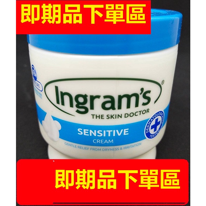 南非Ingram's   博士茶霜 護手霜 護膚霜 450ml南非nana 雜貨