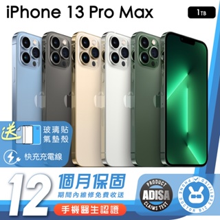 Apple iPhone 13 Pro Max 1024G 手機醫生認證二手機 保固12個月 K3數位