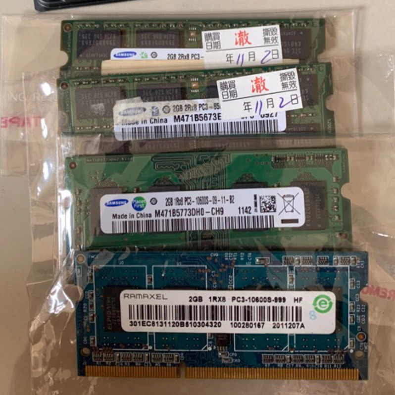 ddr3 2gb + 2gb = 4gb pc3 10600s  notebook ram sale