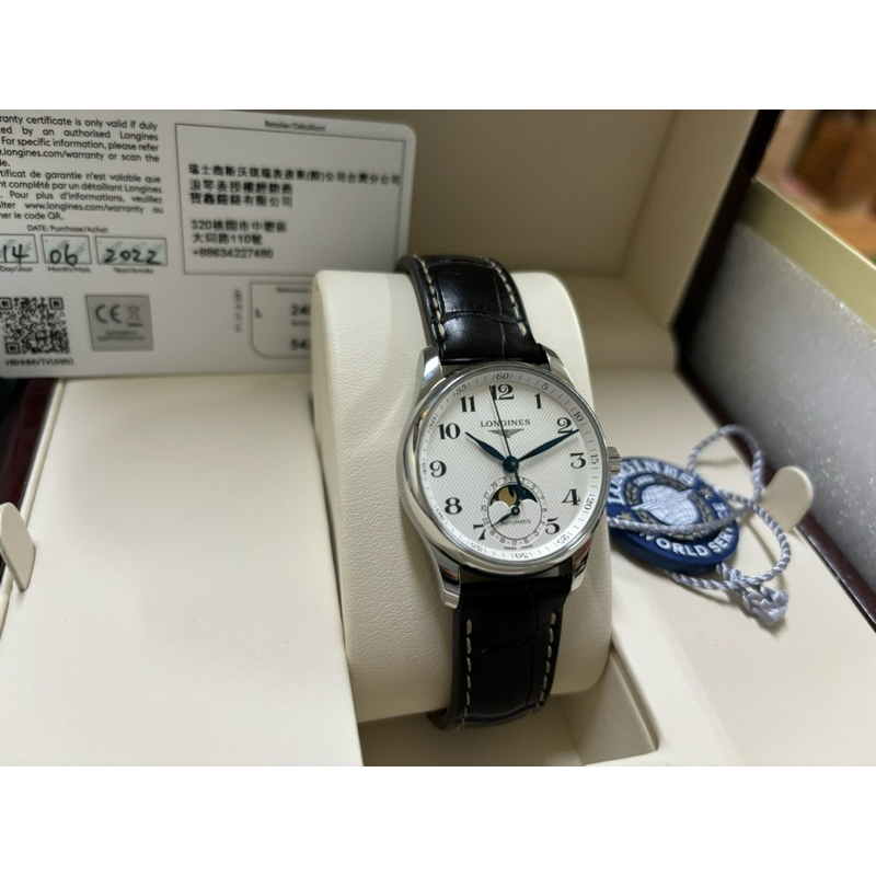 浪琴 Longines 巨擘系列 月相/白色麥穗紋