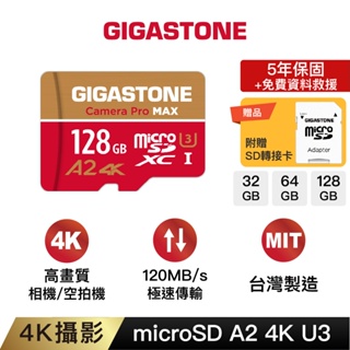 【GIGASTONE】4K攝影記憶卡A2 V30 128G/64G/32G｜五年資料救援/台灣製造/microSD/GB