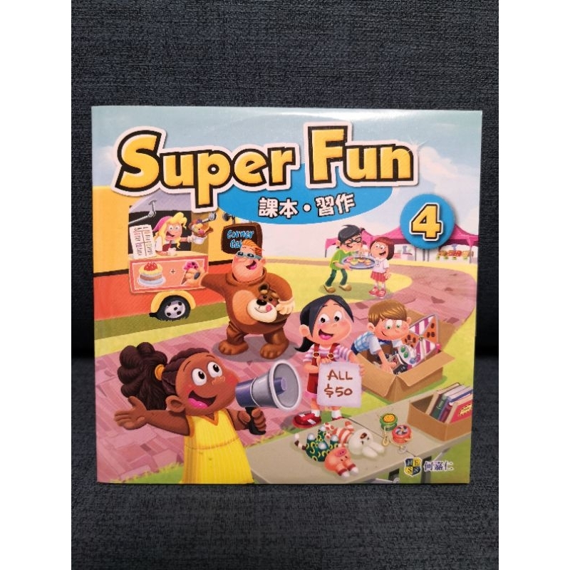 全新 國小 何嘉仁英文CD Super Fun 4(四下適用)