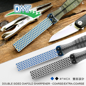 【IUHT】DMT DOUBLE SIDED DIAFOLD SHARPENER雙面磨刀石(粗糙面/特粗糙表面)FWCX