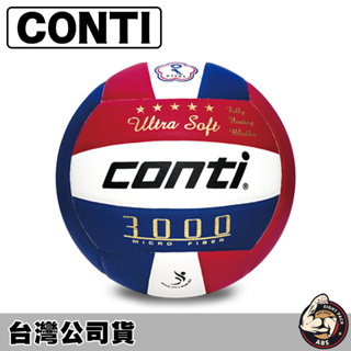 Conti 3000系列 5號頂級超級細纖維貼布排球 排球