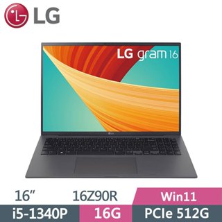 LG gram 16Z90R-G.AA56C2 沉靜灰(i5-1340P/16G/512G SSD/W11/WQXGA/