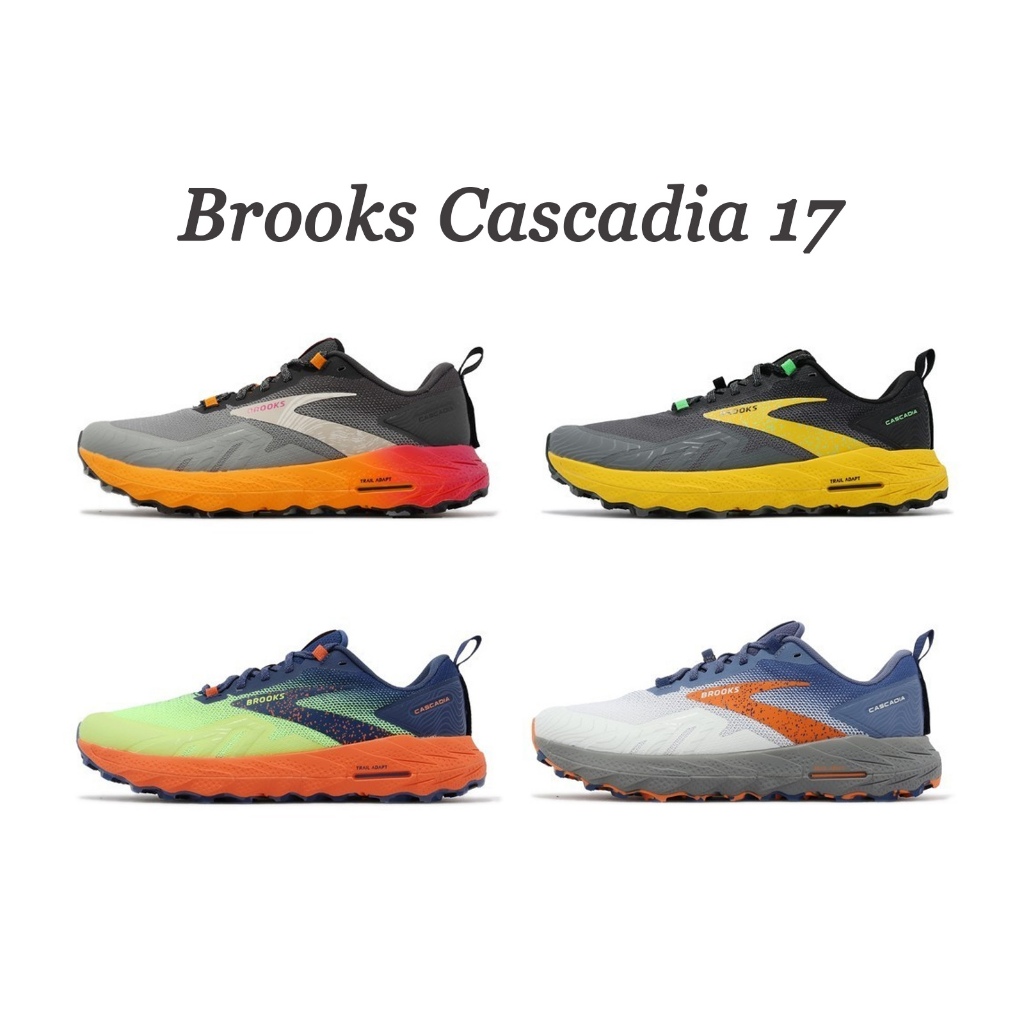 Brooks Cascadia 17 越野跑鞋 戶外 穩定 防碎石 灰橘 黃 綠藍 男鞋 任選 【ACS】