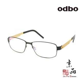 【odbo】1819A C16 霧黑/金色 56mm 鈦金屬框 設計款 輕量化 鈦金屬 鏡框 JPG京品眼鏡