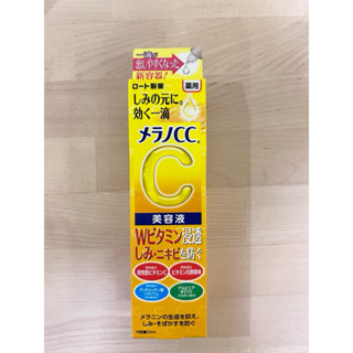 日本樂敦CC精華液美容液