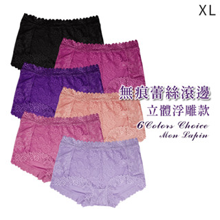 Mon Lapin茉勒品 2025 性感蕾絲 立體浮雕無痕滾邊內褲 中大碼高腰彈性佳 微四角設計可替代為安全褲 女生內褲