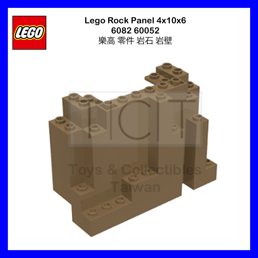 【TCT】LEGO 樂高 深砂色 岩石 Rock Panel 4x10x6 岩壁 6082 60052 新的