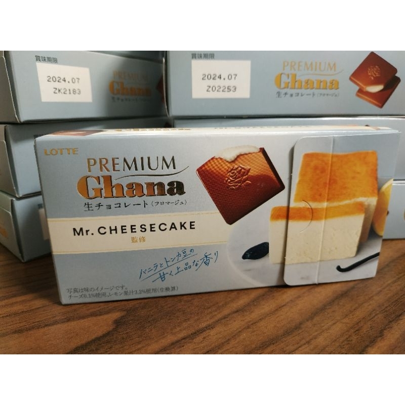 (臨期出清-2024.07到期)LOTTE/PREMIUM GHANA/Mr.CHEESECAKE監修生巧克力起司蛋糕風