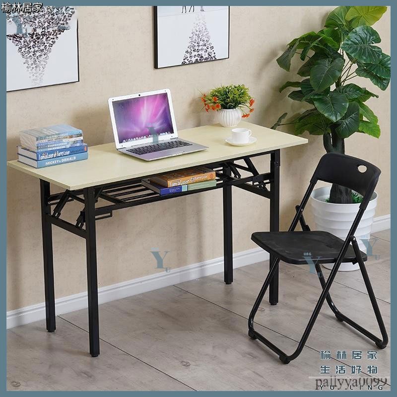 『榆林居家』🔥簡易摺疊桌子便攜式培訓桌椅多功能長條桌會議經濟型戶外書桌家用