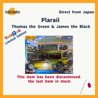 Plarail 鐵道王國 TAKARA TOMY 湯瑪士小火車 "玩具反斗城 限定版" [日本直送]