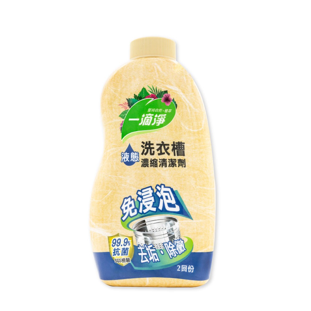 一滴淨 除黴消臭液態洗衣槽清潔劑520g