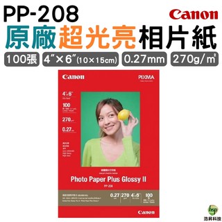 Canon PP-208 原廠超光亮4x6相片紙(100P)